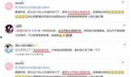 所谓的娱乐圈爆料,揭秘明星背后的真实故事