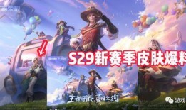 三月战令爆料最新消息