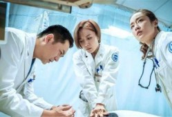 急诊科医生电视剧在线观看,生死时速，守护生命线