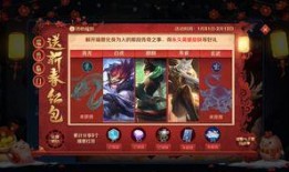 春节小丑皮肤爆料视频下载,喜庆色彩与欢乐氛围完美融合