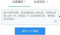 娱乐圈爆料爆料可信吗知乎,娱乐圈爆料可信度分析