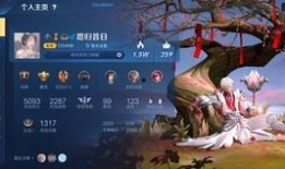 王者爆料瑶瑶视频,王者峡谷神秘力量觉醒！