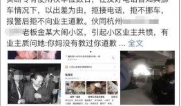 杭州女明星爆料视频大全,娱乐圈幕后真相全曝光
