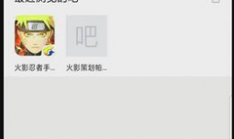 火影最新爆料6月的内容,揭秘6月剧情高潮与神秘新角色登场！