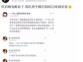 舞帝新闻八卦爆料,新闻八卦背后的惊人真相