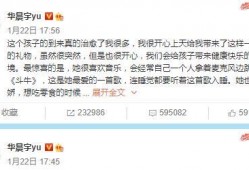 娱乐圈吃瓜爆料2021,揭秘年度热点事件与幕后真相