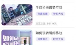 当今爆料视频有哪些软件,盘点当下流行的视频生成软件