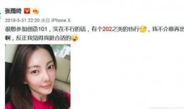 娱乐吃瓜女星无交集