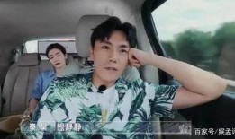 秦昊老婆爆料了吗视频在线观看,揭秘夫妻生活幕后真相