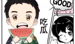 反派偷听我吃瓜的心声免费阅读,反派与我之间的神秘邂逅