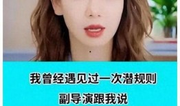 娱乐圈内部爆料真实,揭秘明星背后的惊人真相