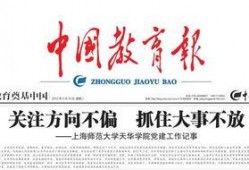 天华学院爆料事件最新,揭秘校园内幕引发社会关注