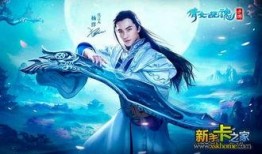 倩女幽魂 在线观看