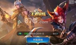 王者s29最新爆料,全新爆料揭秘，神秘英雄与战术革新即将来袭！