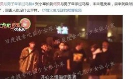 娱乐圈108爆料,揭秘明星背后的秘密与真相