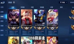 王者海诺新皮肤爆料最新消息,炫酷特效，神秘背景揭秘