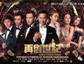人性商战爆料素材视频,视频素材揭示商业竞争背后的真实面目