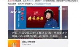 央视官方爆料网站大全视频,权威信息一手掌握