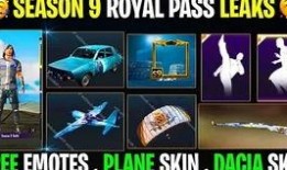 pubg手游通行证最新爆料,最新爆料！pubg手游通行证全新升级，福利大放送！