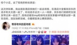 小杰爆料女朋友视频大全,盘点那些令人震惊的瞬间