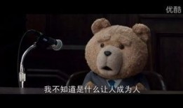 泰迪熊有在线观看,温馨回忆，在线重温的甜蜜时光