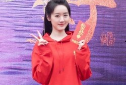 最近爆料袁冰妍视频在线观看