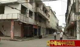 宁洱新民村烂尾房爆料最新消息,真相大白，官方回应引关注”