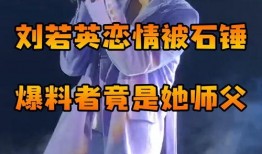 老师娱乐爆料怎么办,揭秘老师娱乐爆料背后的故事