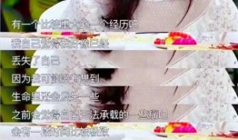 爆料新闻景甜事件视频,揭秘背后惊人真相