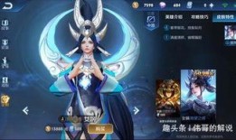 王者爆料小九视频大全