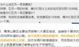 最新温州爆料消息视频,视频揭露惊人真相，引发社会热议！