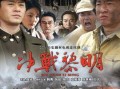 电视剧决战在线观看,紧张刺激的在线观看盛宴