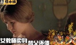 电影心火免费在线观看,燃烧激情，探寻心灵深处的火焰