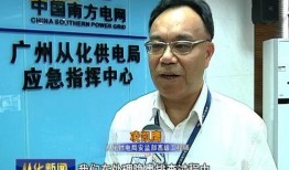 从化电视台新闻爆料电话,敬请关注