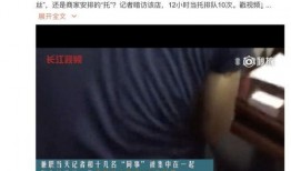 鲍师傅产品制作爆料视频,爆款糕点制作全过程