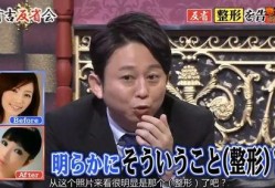 日本娱乐界爆料视频网站,独家爆料视频网站大揭秘
