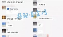 揭阳爆料最新消息,重大事件引发社会关注