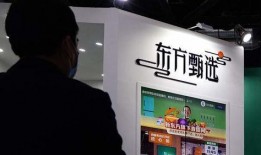 爆料东方甄选视频在线观看,揭秘网红带货背后的真实场景