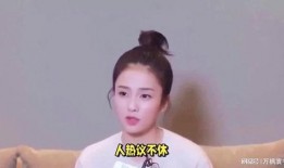 白鹿爆料娱乐圈是真的吗,白鹿爆料事件深度解析