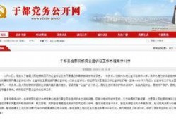 于都媒体爆料最新消息,媒体披露重大新闻事件详情