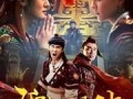碧血丹砂在线观看,探寻神秘仙侠世界的奇幻之旅