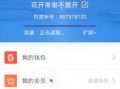 至臻吃瓜全文免费下载百度云,揭秘娱乐圈幕后风云，免费下载百度云全文大揭秘