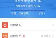 至臻吃瓜全文免费下载百度云,揭秘娱乐圈幕后风云，免费下载百度云全文大揭秘