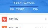 至臻吃瓜全文免费下载百度云,揭秘娱乐圈幕后风云，免费下载百度云全文大揭秘