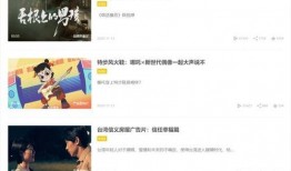 官方爆料视频怎么做,全新产品亮点抢先看
