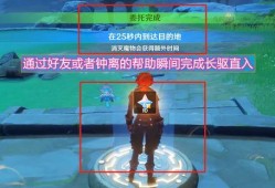 草神陪跑爆料视频