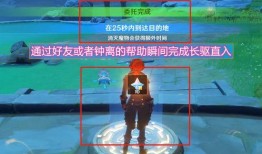 草神陪跑爆料视频