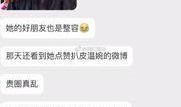 抖音爆料娱乐圈是真是假,揭秘抖音爆料真伪之谜