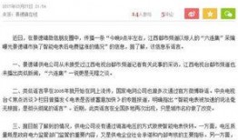 都市报道怎么爆料新闻,揭秘新闻爆料背后的秘密