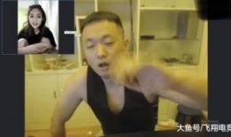 冲哥爆料刘二狗视频在线观看